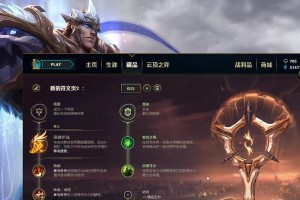 《盖伦上路出装符文攻略》（高效提升盖伦上路实力的最佳装备与符文选择）