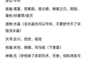 杨玉环VS女娲