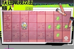 《跃迁旅人》游戏1000钻活动攻略（掌握技巧，轻松获得钻石）