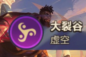 《卡密尔职业选手出装攻略》（无敌虎牙卡密尔）