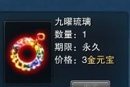 诛仙2技能栏怎么扩大,解锁更多战斗潜能