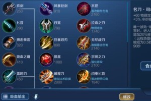 王者荣耀（带你一步步打造强悍的后羿玩法，让你在游戏中无敌！）