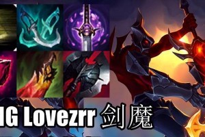 剑魔专业玩家出装攻略最新（精确解析剑魔装备选择，让你成为顶尖玩家）