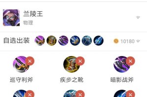 王者荣耀射手出装攻略大全（王者荣耀射手装备选择与技巧详解）