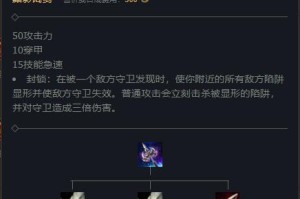 《2021年最新版炼金排位出装攻略》（全面解析炼金师的最佳出装，助你在排位赛中取得胜利！）