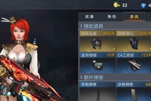 三星猫咪出装铭文攻略（打造最强三星猫咪，铭文装备一网打尽）