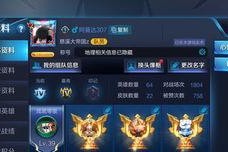 王者荣耀 怎么隐藏,轻松实现神秘身份