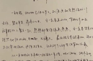 飘逸潇洒前锋出装攻略（如何选择适合飘逸潇洒前锋的出装？）