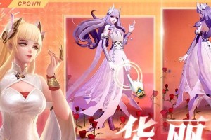 以上古王冠装备技能搭配攻略（打造最强王冠装备，技能搭配一网打尽！）