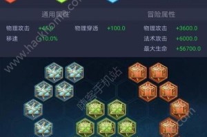 露娜逆风铭文出装攻略（露娜逆风铭文出装攻略最新，带你玩转战场）