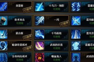 强者降临雷影攻略（探索忍者世界的强者们，揭开雷影之谜）