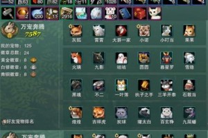 门派攻略大全（以文字游戏为舞台，带你揭秘各个门派的独门绝学）