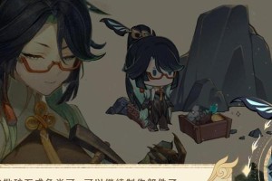 《原神》游戏妙手怪医成就玩法攻略（如何快速获得妙手怪医成就，实现游戏目标）
