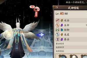 阴阳师sp怎么养,全面解析与实战搭配