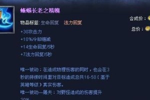 剑圣外服前期攻略（如何成为无敌的剑圣？前期攻略与出装推荐详解！）