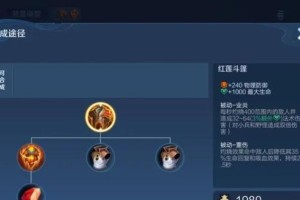 东皇对线教学出装攻略（打造无敌对线，解析东皇最新出装攻略）