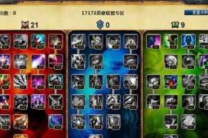 炸弹人出装攻略（选择恰当装备，成为无敌炸弹人）