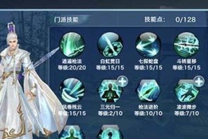 剑侠手游五行攻略（剑侠手游五行攻略，教你如何提高战力，快速成为无敌武者！）