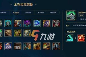 《掌握锐雯出装，称霸手游战场》（拳拳到肉，锐雯利剑无情，助你一统江湖）