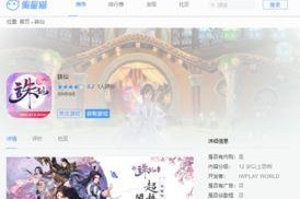 手游诛仙赤铜怎么来的,赤铜获取攻略，打造强力戒指的秘密武器