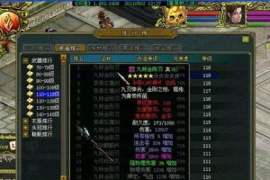 问道宝宝出装攻略大揭秘（打造无敌宝宝，让你在问道世界称王称霸）