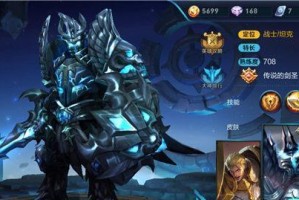 王者荣耀王朝晖出装攻略——带你征战战场（挑战王者之路，打造强力输出——王朝晖出装推荐）