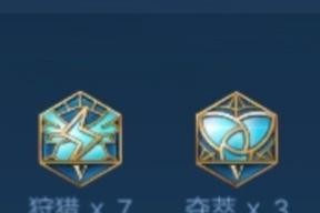 战无不胜（提升游戏实力，打造不败之阵！）