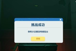 以太空杀游戏攻略大全（深入探索游戏的背后机制，揭示终极胜利的秘籍！）