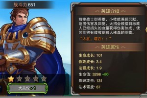 学园战争攻略大全（揭秘学园战争的胜利秘诀，让你成为校园霸主）