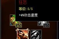 剑魔符文出装攻略（揭秘剑魔最强符文搭配，助你稳固胜局）