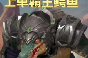 维古斯出装攻略（维古斯出装思路、技巧及战术讲解，助你在游戏中取得胜利！）