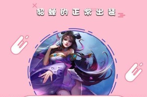 阿陈最新貂蝉出装铭文攻略（穿越时空，舞动青丝——阿陈带你玩转最新貂蝉出装铭文攻略）
