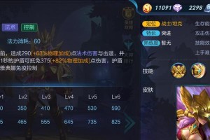 《战争与和平游戏攻略》（探索胜利的奥秘，成为游戏之王）