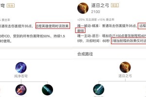 刘备平民出装攻略（小伙伴们一起来了解刘备平民出装，提升游戏实力吧！）