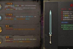 暖雪门派专属技能加点攻略（掌握技能加点的关键，成就无敌暖雪）