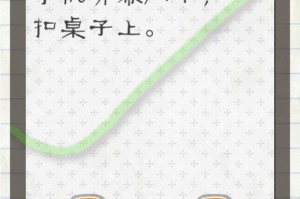 最囧游戏221关攻略（以最囧游戏221关攻略为主题的成功策略）