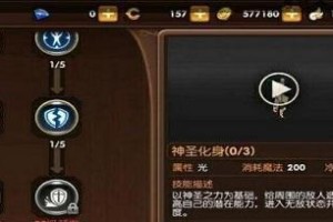 轻松打造无敌雷神，加点技巧大揭秘！（轻松打造无敌雷神，加点技巧大揭秘！）