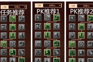 打野皇子技能加点攻略（深入分析打野皇子技能加点策略，助你成为强大的野区统治者）