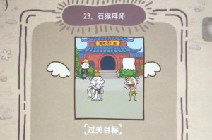 《探索未知世界，征服坑爹游戏攻略8新》（揭秘全新升级内容，带你化身游戏大神）