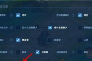 孤影打野亚瑟铭文出装攻略（玩转孤影，亚瑟打野如影随形）