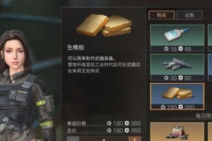《明日之后》喷泉舞会进阶攻略，轻松get高分！（舞出自信，让喷泉为你舞蹈，如何在喷泉舞会中获得高分？）