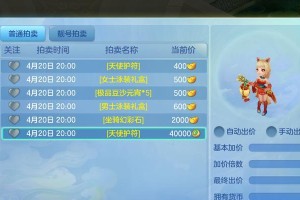 《以梦想世界3宠物技能书攻略——成就你的宠物大师梦想》（掌握技能书的诀窍，让你的宠物无敌于天下！）