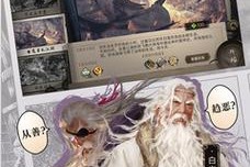 侠客之道（打造更强大的侠客，成就无敌之路）