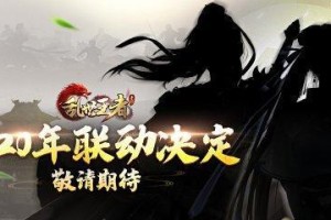 一梦江湖与东瀛武士神秘联动——揭秘神秘武士的身份