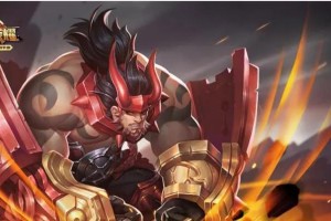 边路廉颇最强出装攻略（带你打造无敌边路王者）
