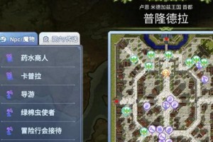 《国王与冒险家》游戏金币获取攻略（如何快速获取金币，打造强大的军队）
