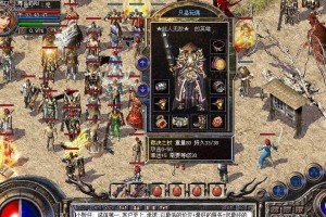 《无畏游戏战矛攻略详解》（无畏游戏战矛攻略、无畏游戏战矛技巧、无畏游戏战矛解析）