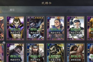 无上神兵游戏攻略（解密游戏中的无敌神兵，助你战无不胜）