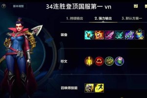 LOL英雄联盟M出装攻略（了解最强装备组合，提升你的战斗力）