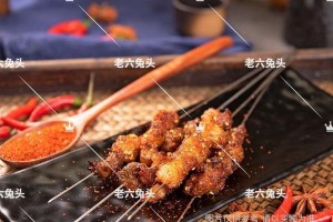 老六烤串出装攻略（打造无敌烤串摊，成为烤串界的霸主！）